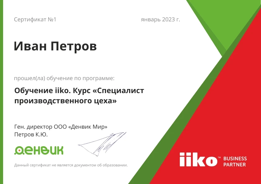 sertifikat.png sertifikat.png