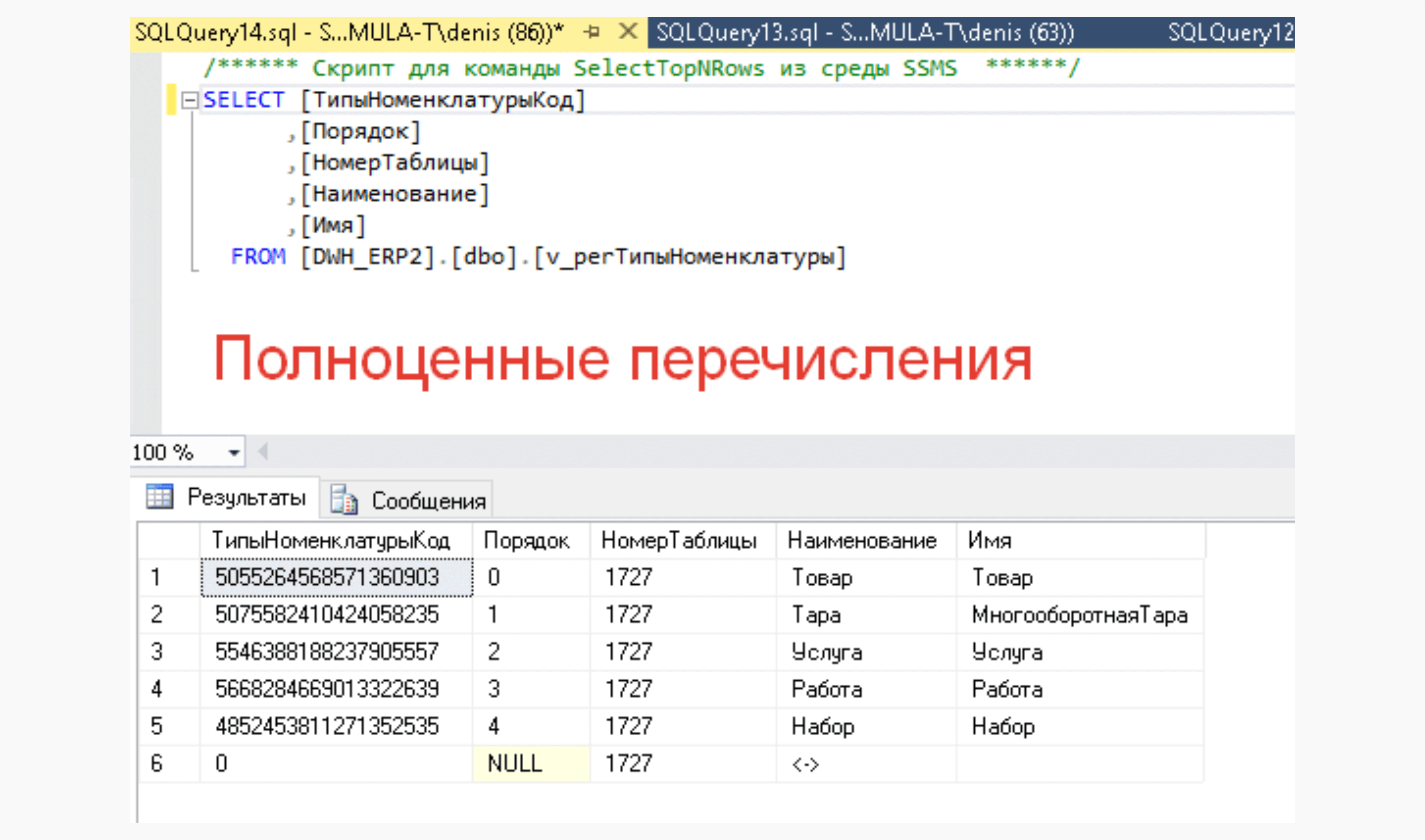 Подключение power bi к 1с