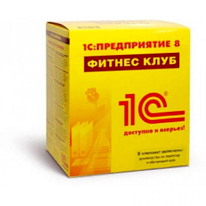 фитнес клуб