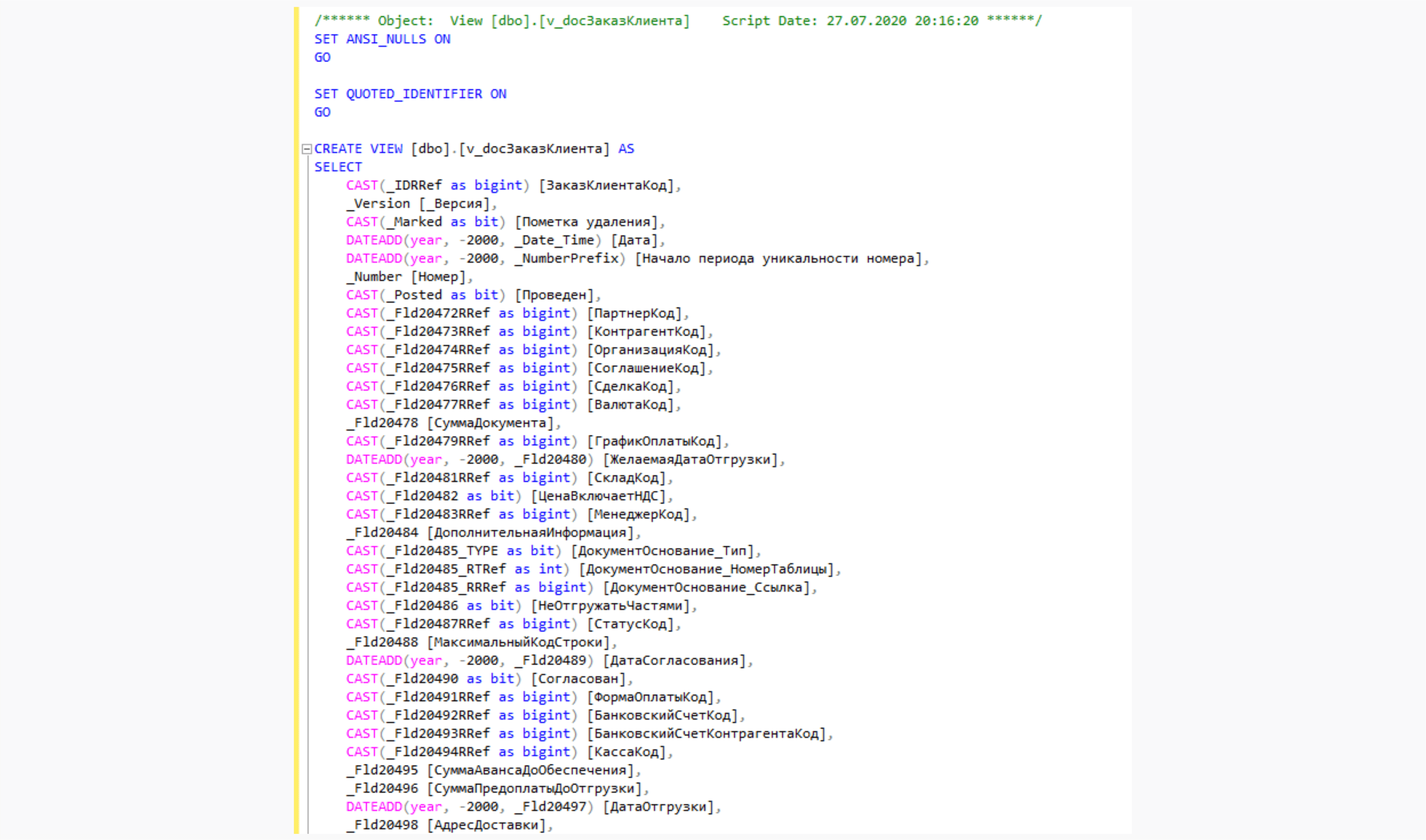 Подключение power bi к 1с