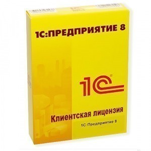 1С:Предприятие 8. Клиентская лицензия на 500 рабочих мест (программная защита) 