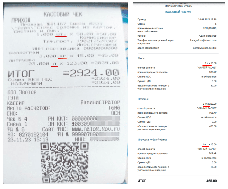 тег 2108 ошибка 420.png тег 2108 ошибка 420.png