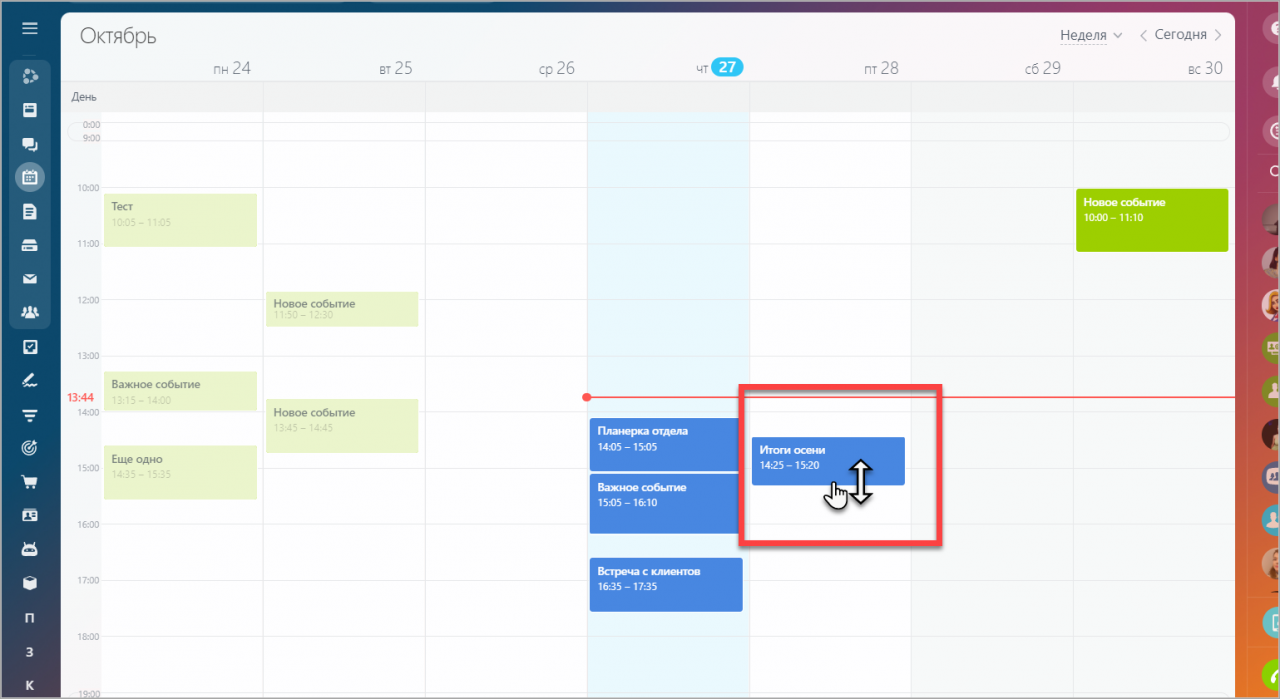 длительность.png длительность.png