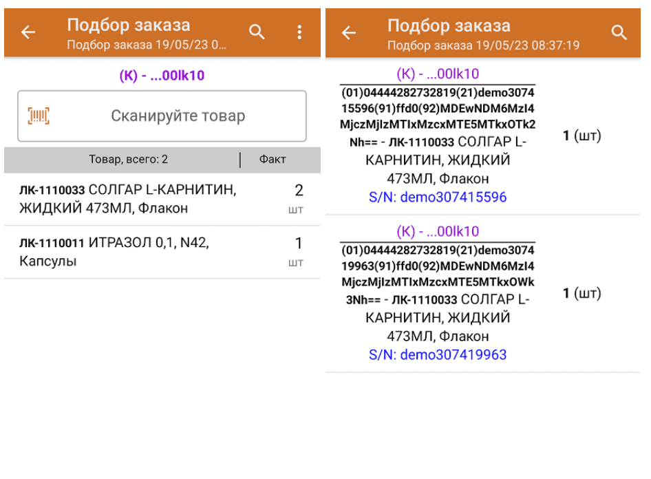 склад15 скрин.png