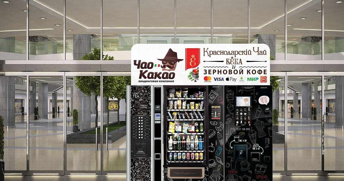 тсд чао-какао.jpg тсд чао-какао.jpg