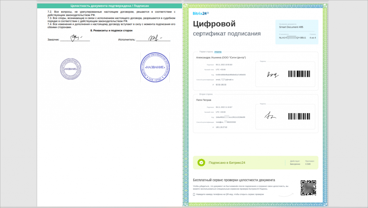 документ.png документ.png