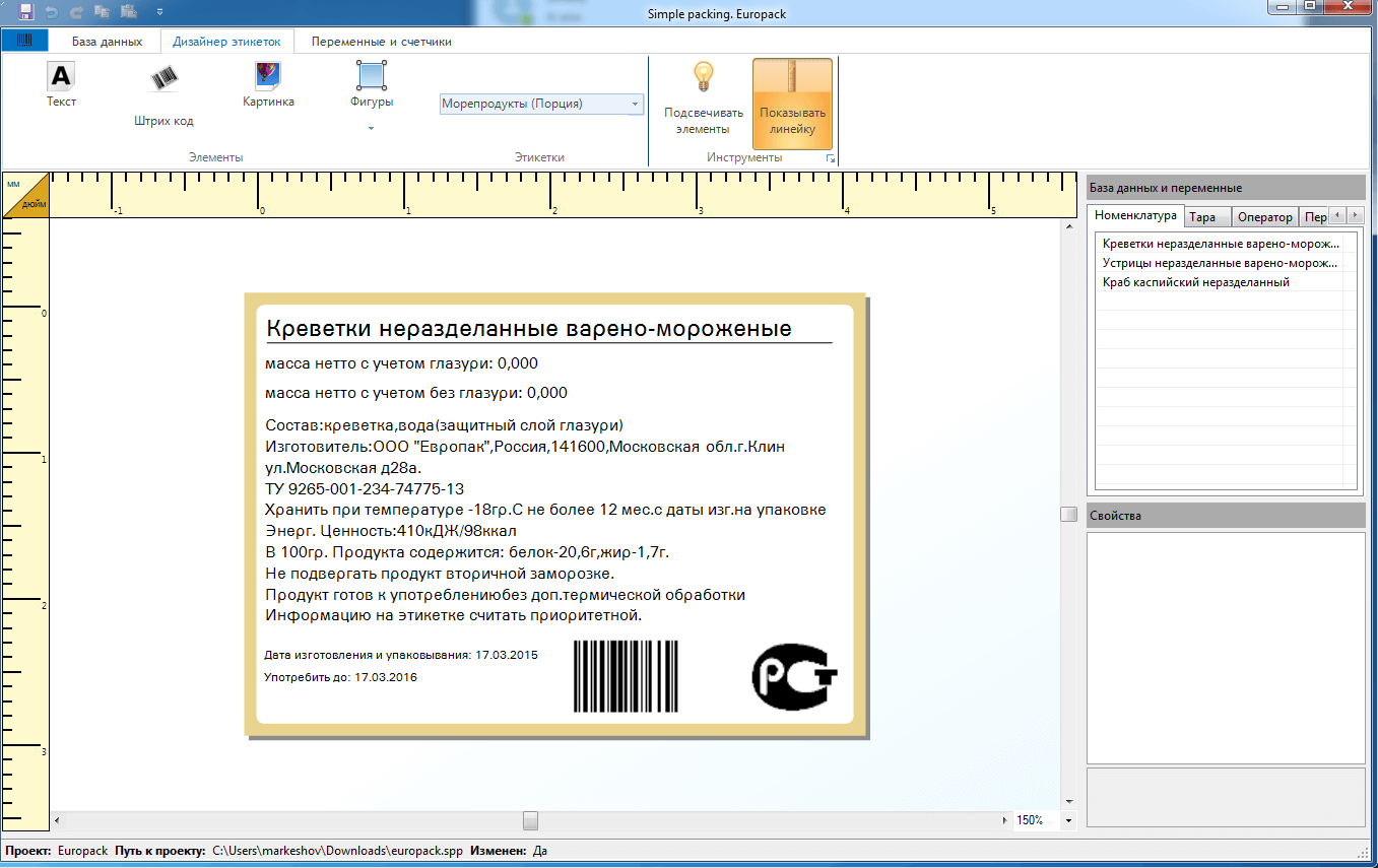 simplepacking.png simplepacking.png