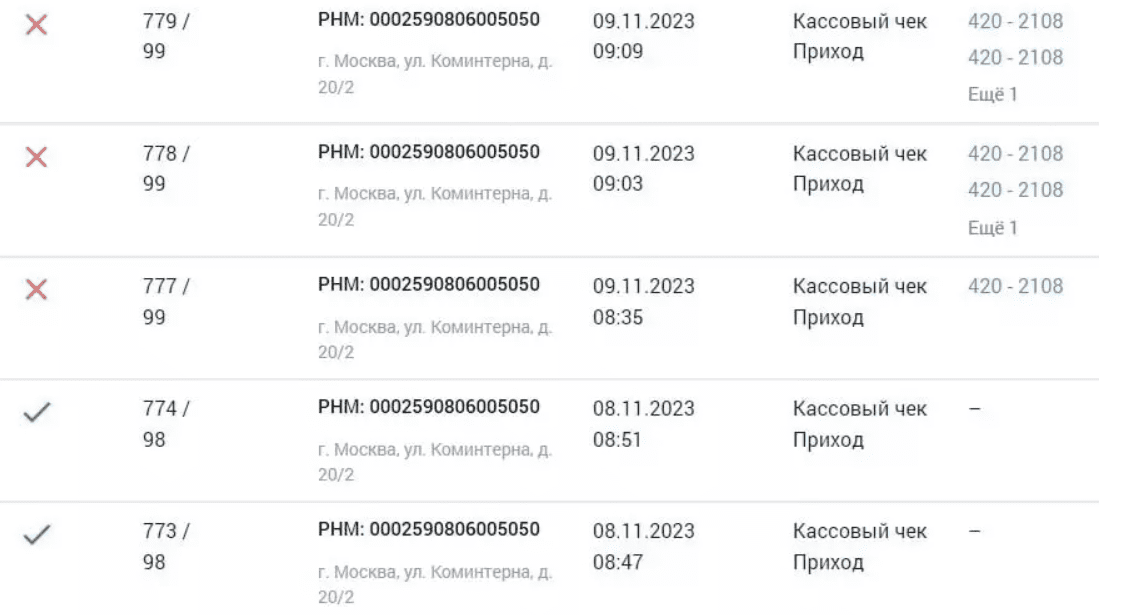 тег 2108.png тег 2108.png