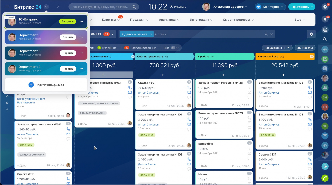 branch1.jpg branch1.jpg