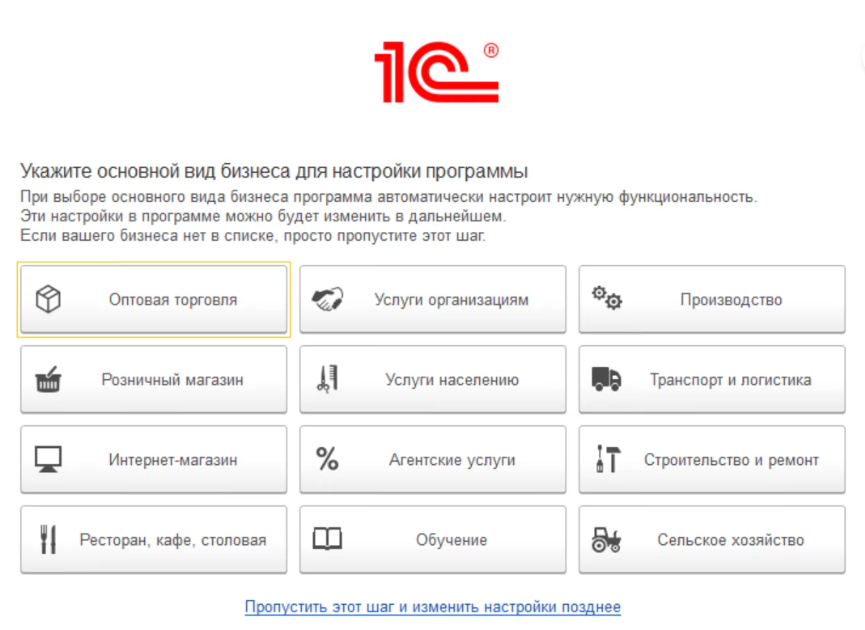 1с бухгалтерия.png 1с бухгалтерия.png