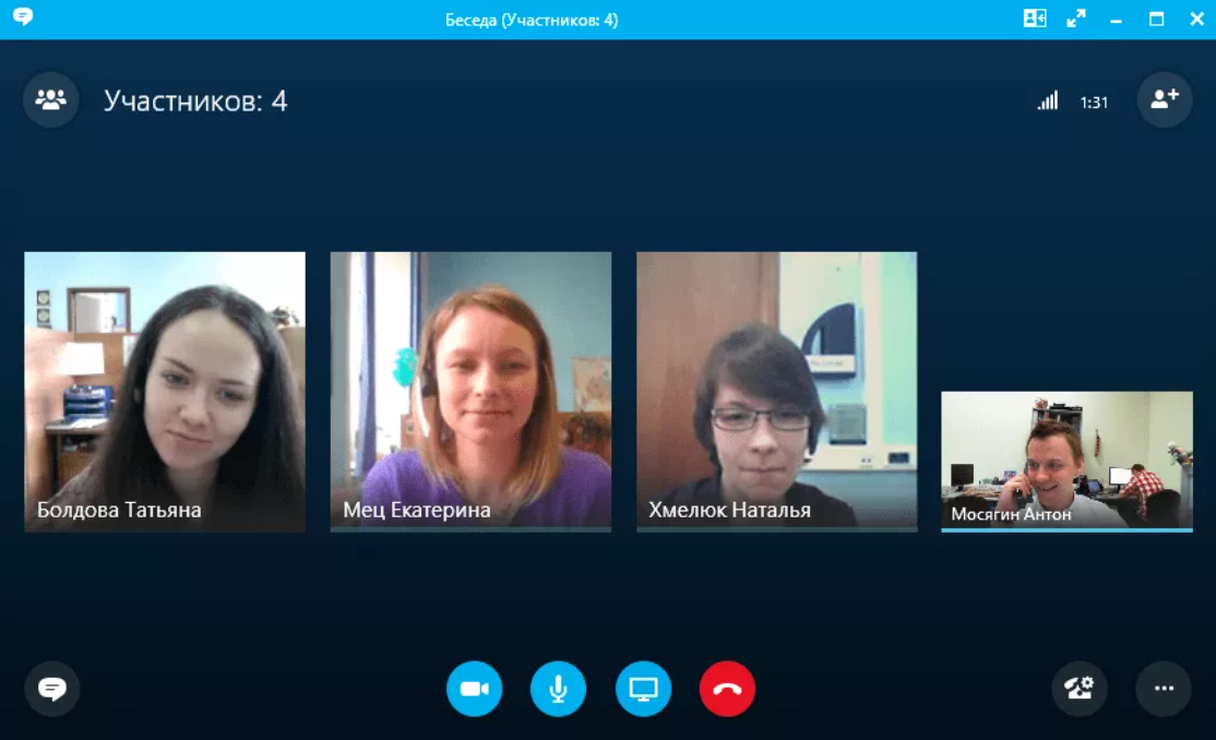Бесплатные видео звонки. Человек видеозвонок. Скайп звонок. Skype видеозвонок. Скайп разговор.