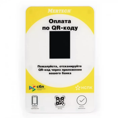 Дисплей QR кодов Mertech Yellow 