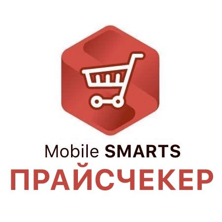 Mobile smarts